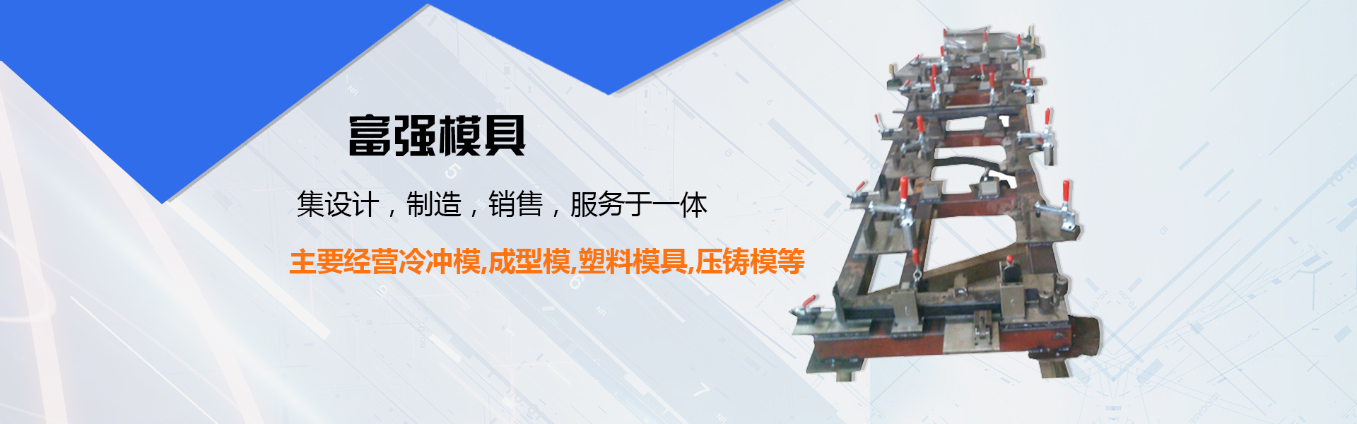 山東天諾工程機(jī)械有限公司