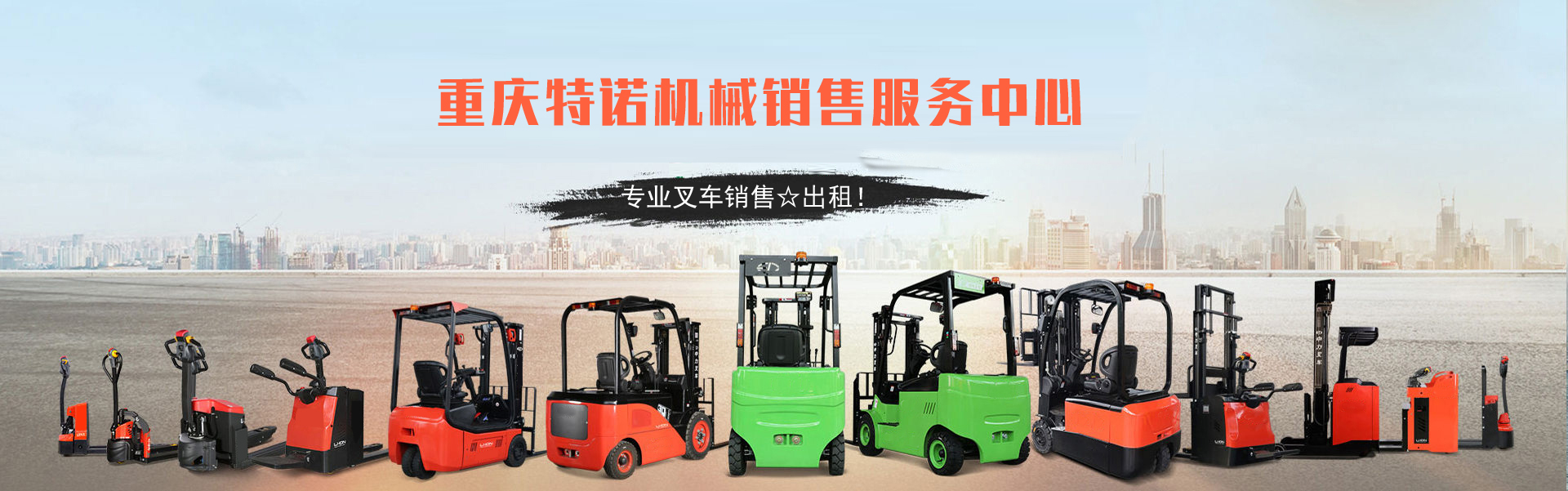 實(shí)力雄厚交通方便貨源充足