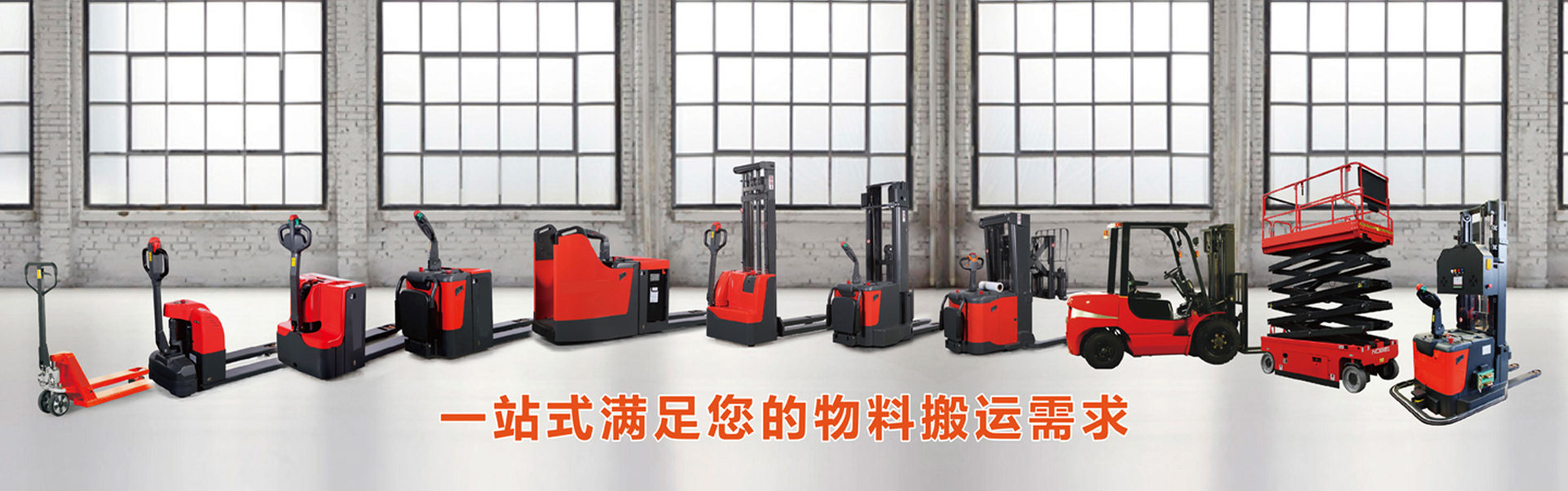 應(yīng)用廣泛誠(chéng)信經(jīng)營(yíng)售后完善